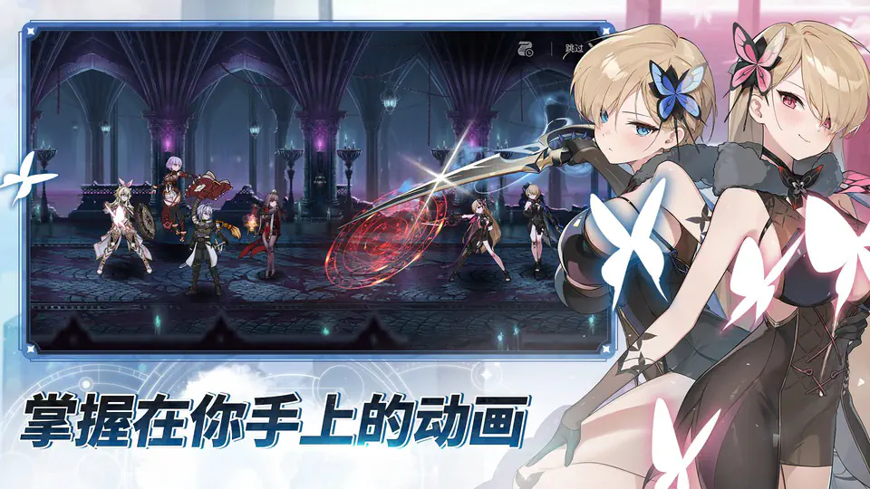 第七史诗国际服 - 番剧级动画RPG_二次元美少女战斗游戏 Hero图