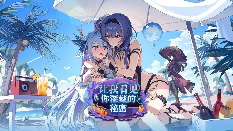 第七史诗国际服 - 番剧级动画RPG_二次元美少女战斗游戏 Hero图