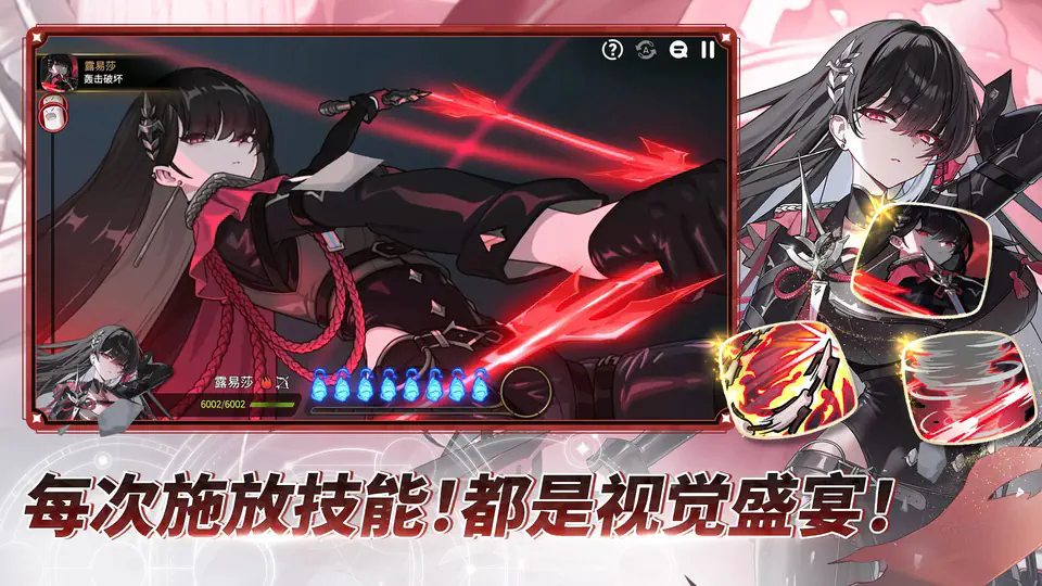 第七史诗国际服 - 番剧级动画RPG_二次元美少女战斗游戏 Hero图